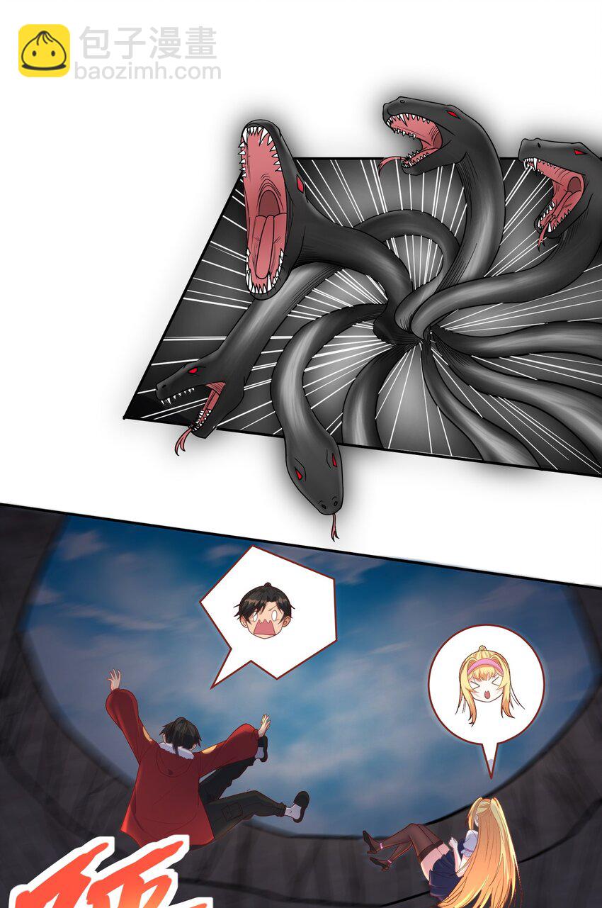 第26话 你的胸太重了-第26话