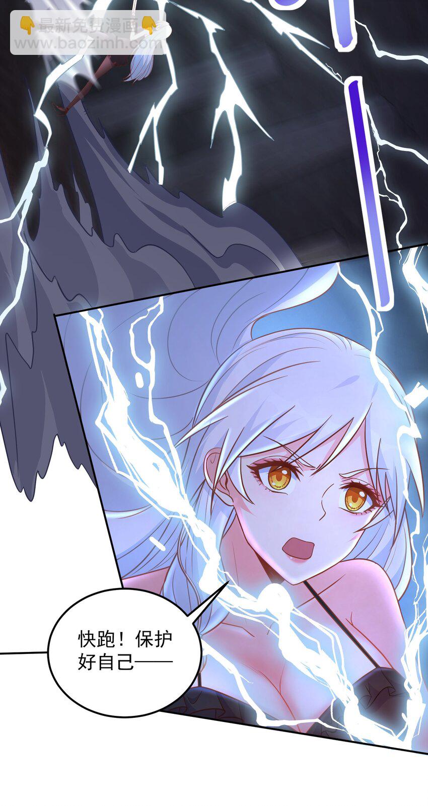 第26话 你的胸太重了-第26话