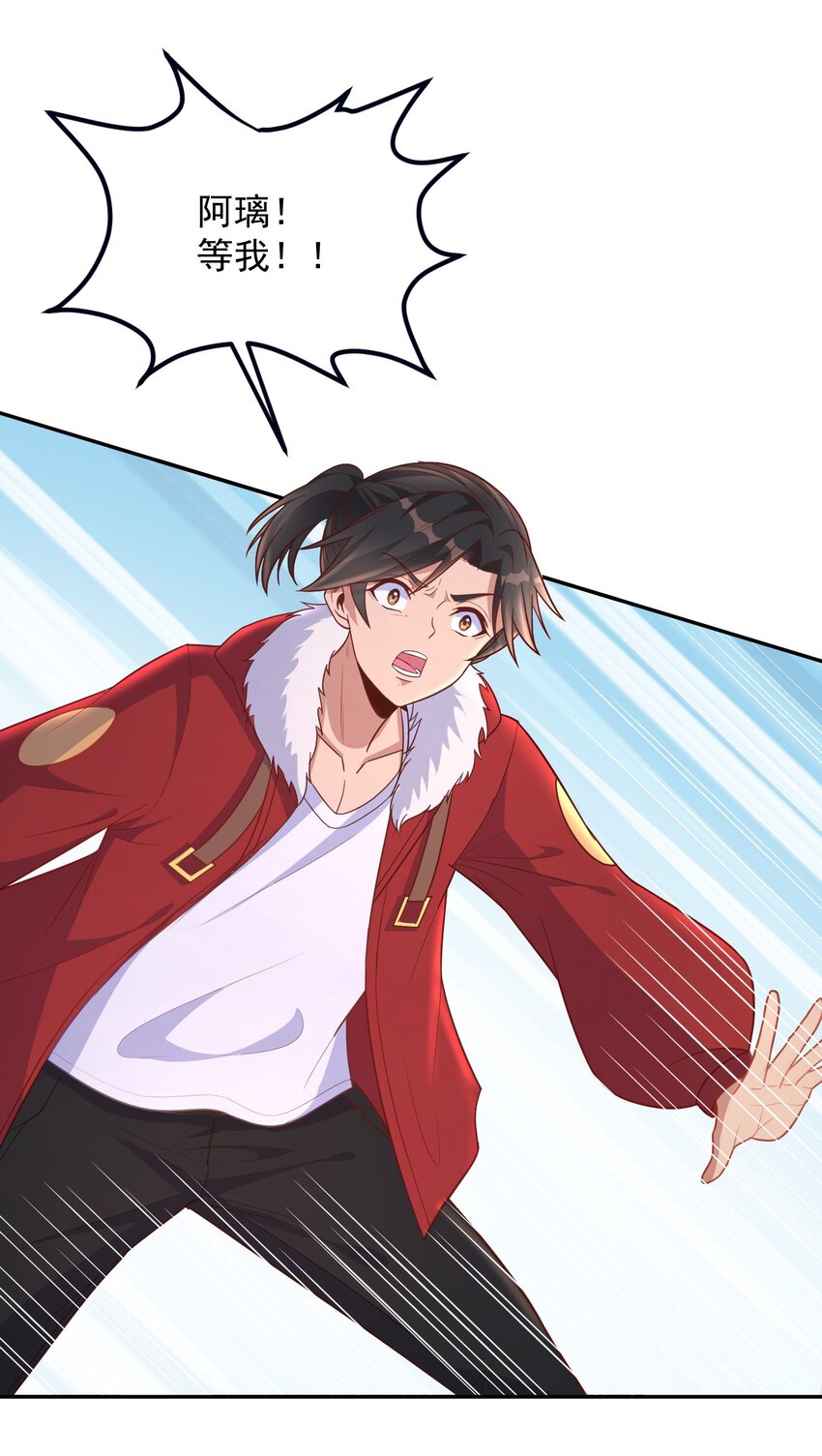 第26话 你的胸太重了-第26话