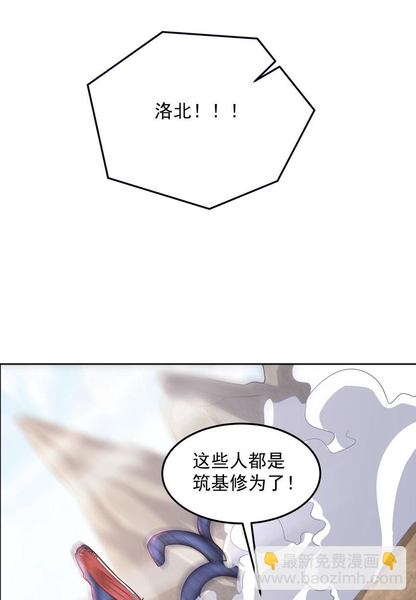 第26话 你的胸太重了-第26话