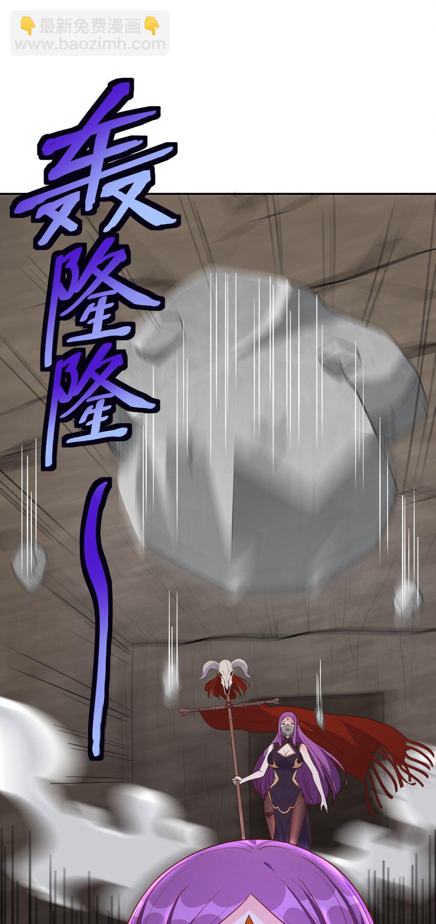 第26话 你的胸太重了-第26话