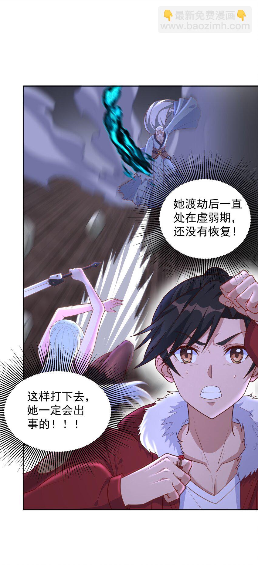 第28话 120W天雷快充-第28话