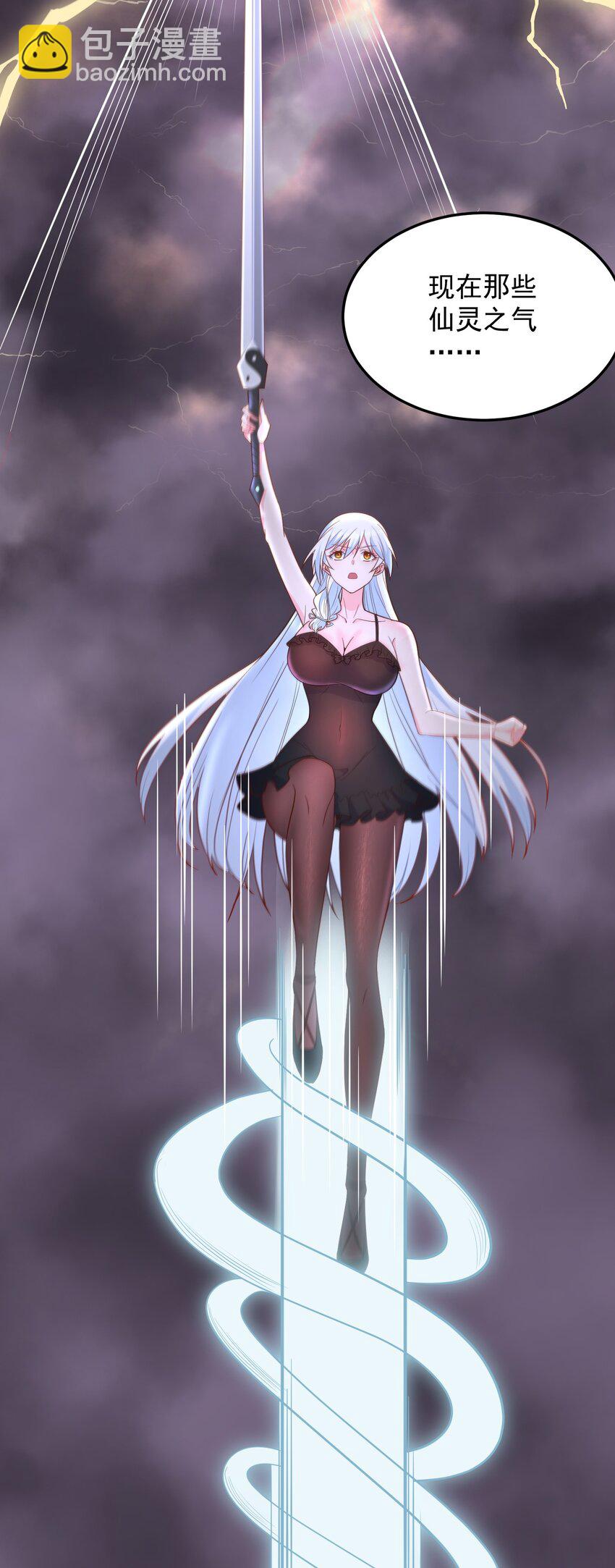 第28话 120W天雷快充-第28话