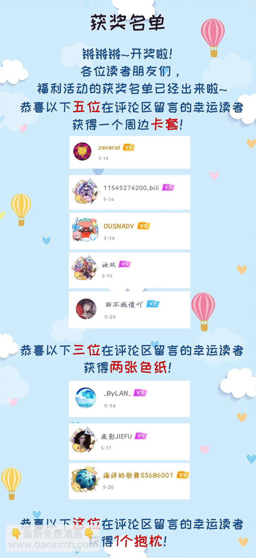 第28话 120W天雷快充-第28话