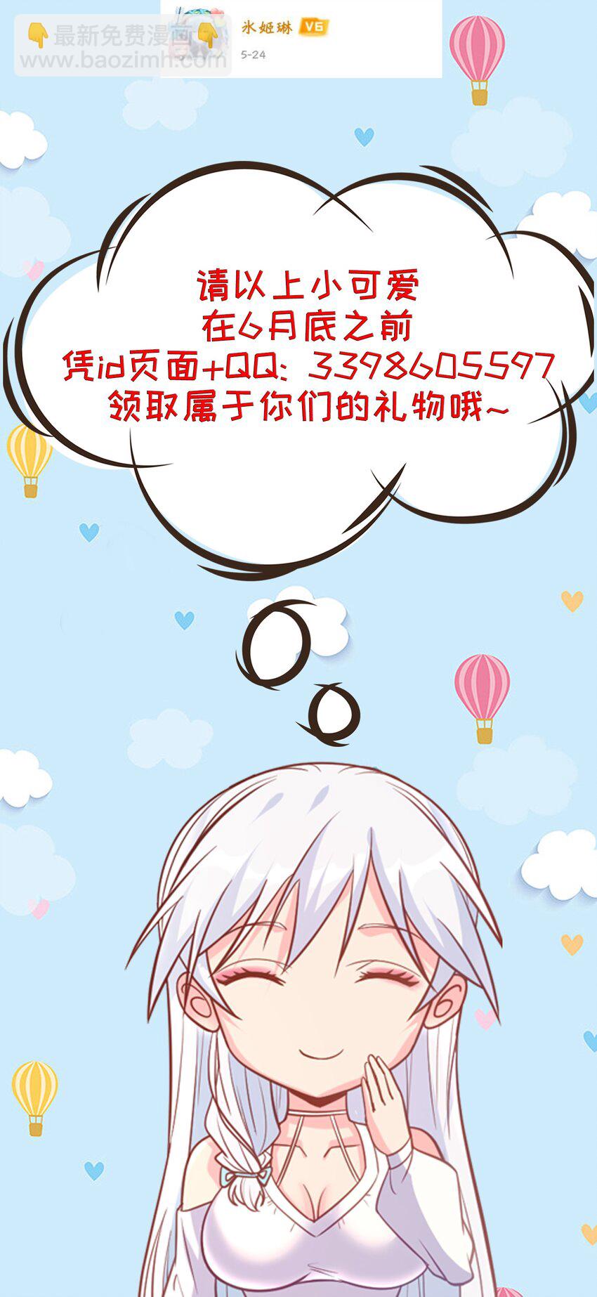 第28话 120W天雷快充-第28话