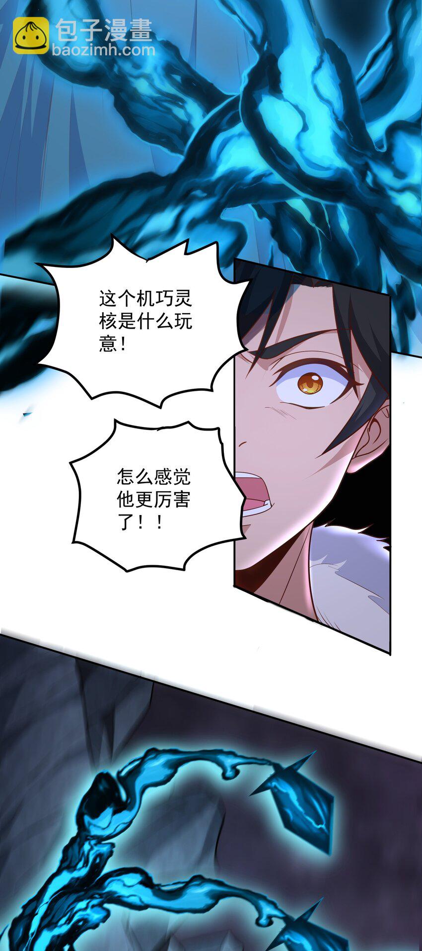 第28话 120W天雷快充-第28话