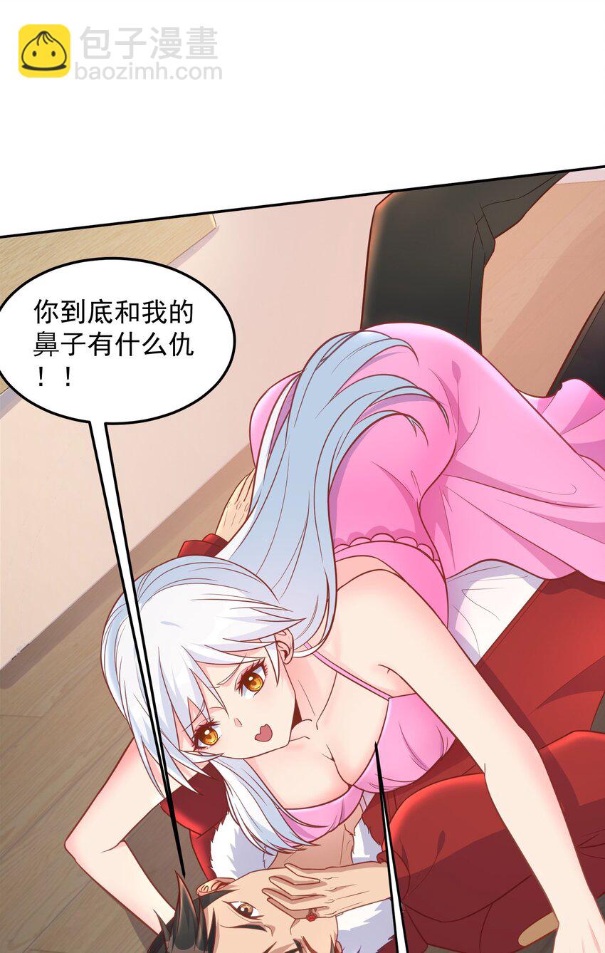 第30话 我会担心你-第30话