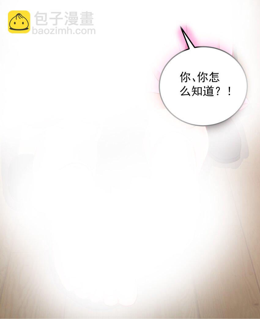 第30话 我会担心你-第30话