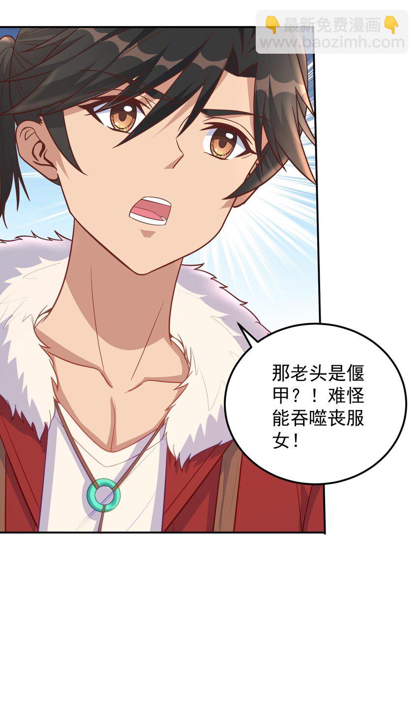 第30话 我会担心你-第30话