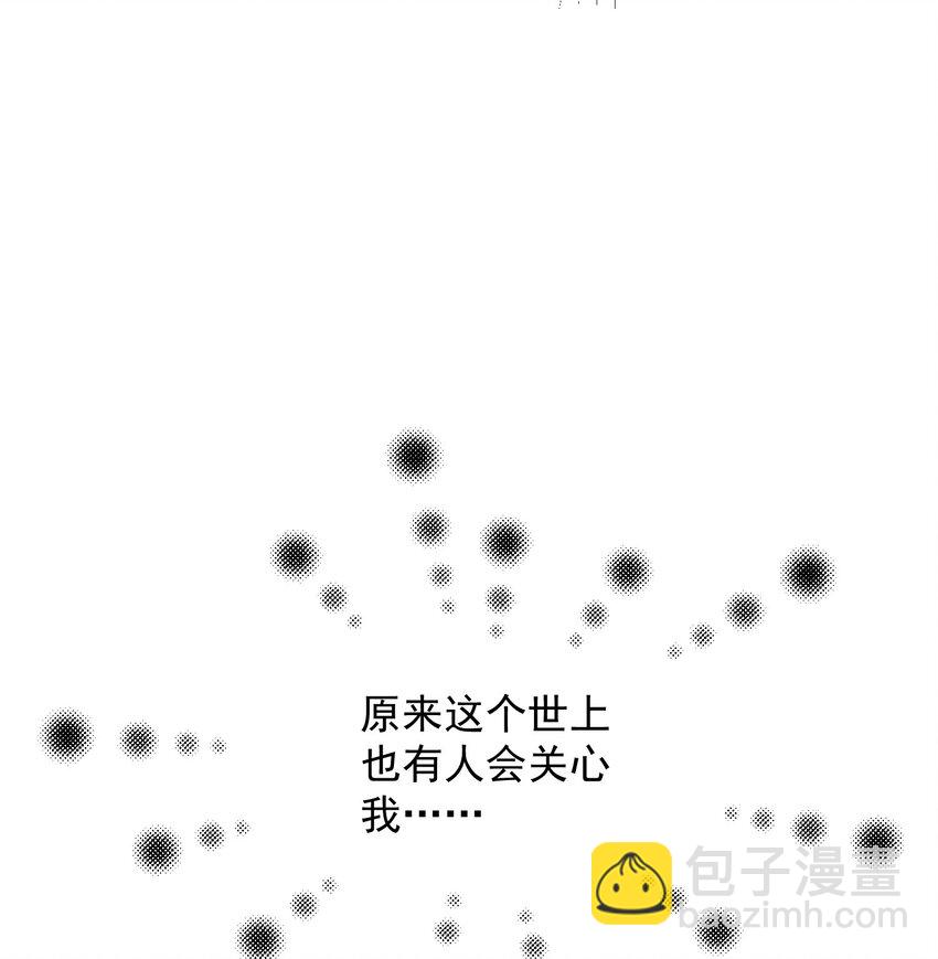 第30话 我会担心你-第30话