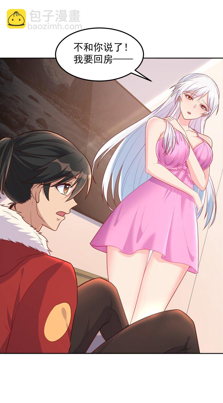 第30话 我会担心你-第30话