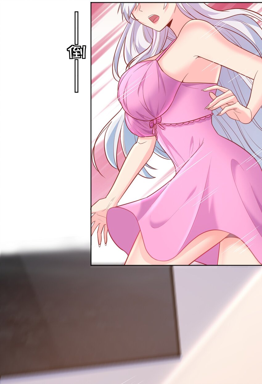 第30话 我会担心你-第30话