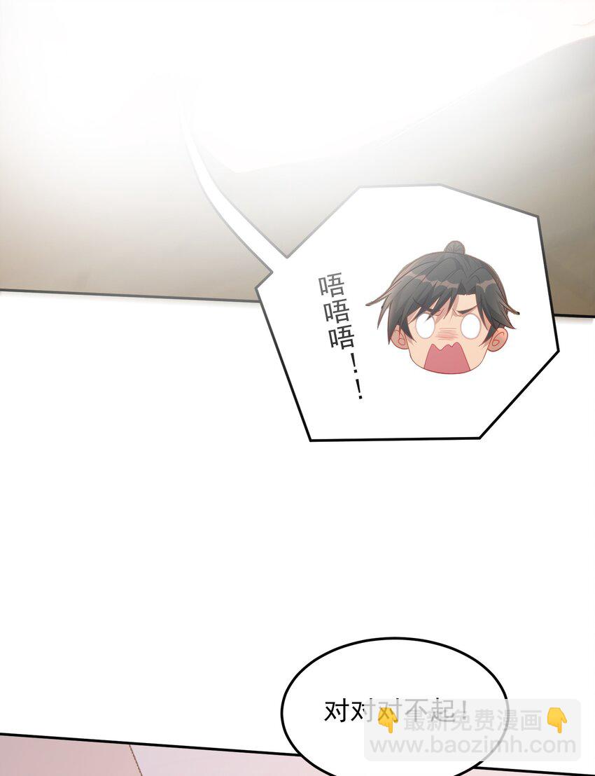 第30话 我会担心你-第30话