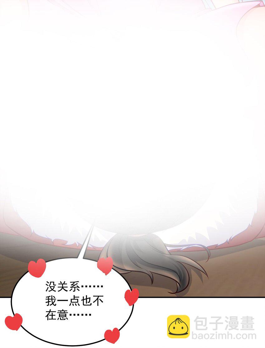 第30话 我会担心你-第30话