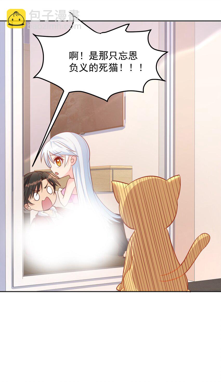 第30话 我会担心你-第30话