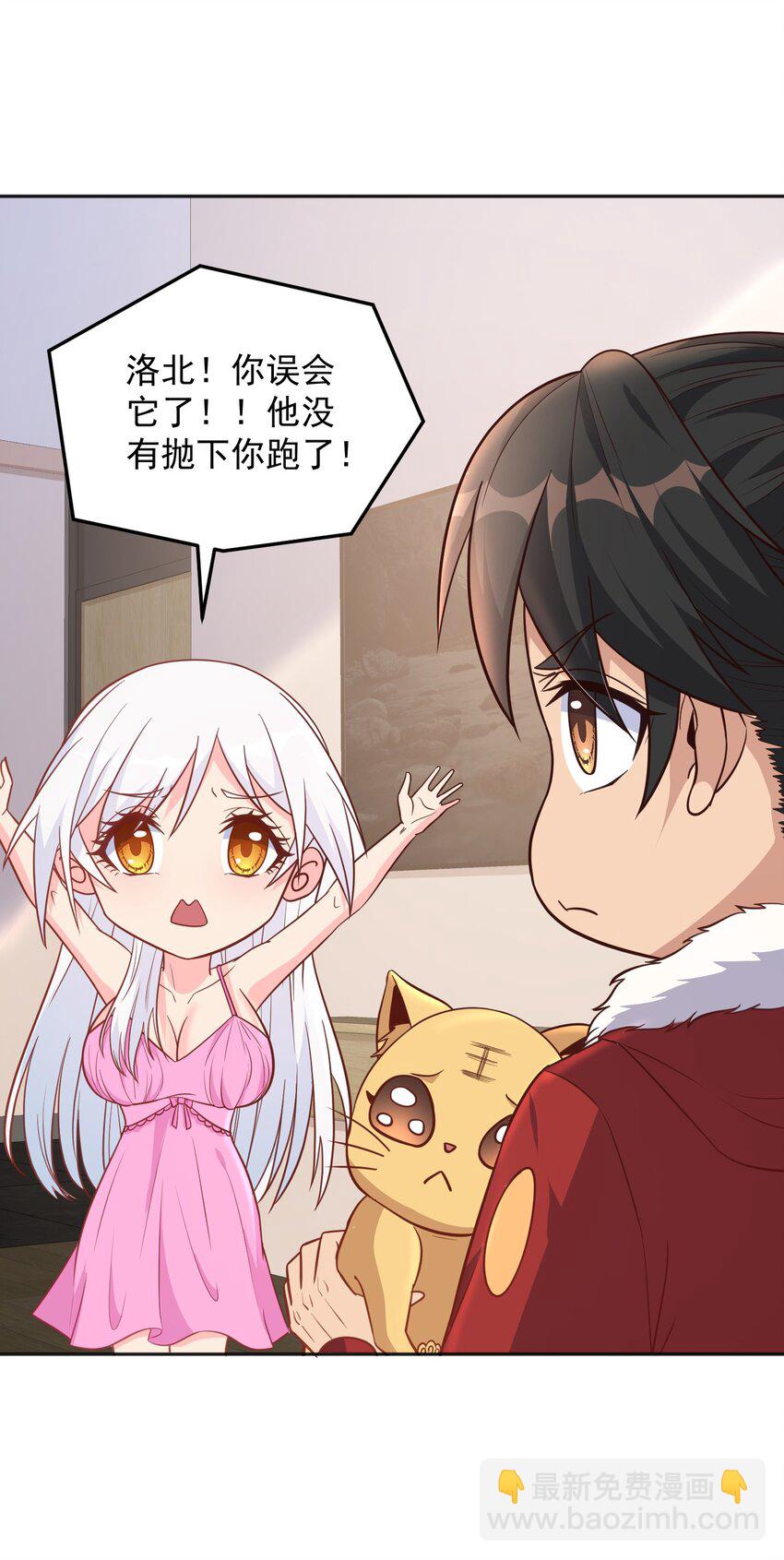 第30话 我会担心你-第30话