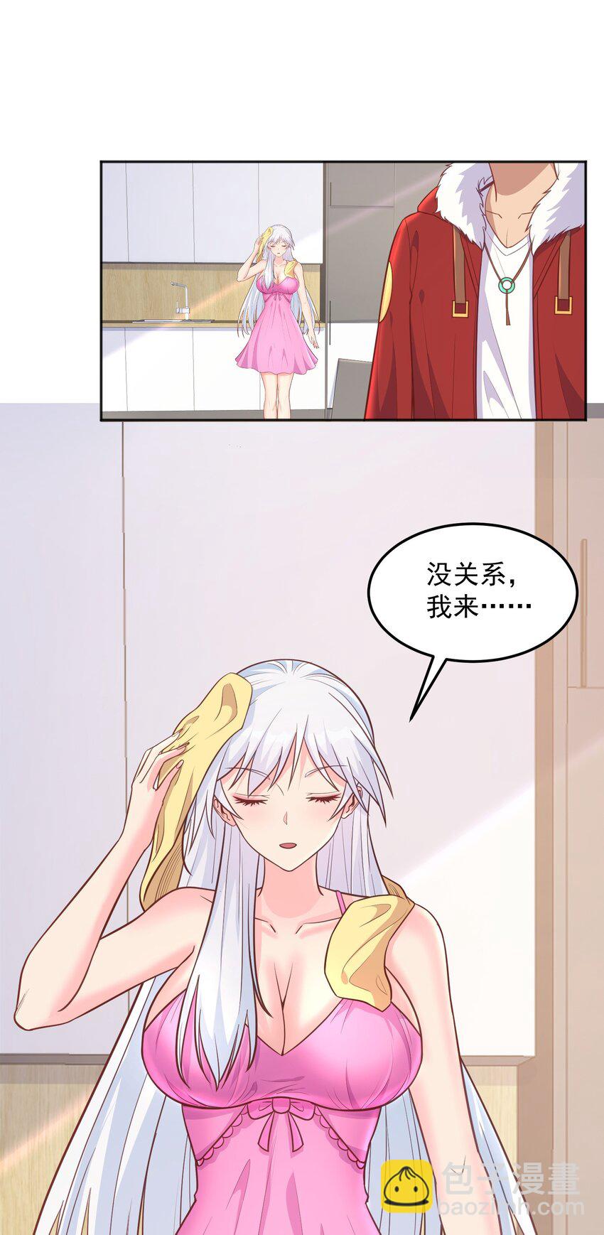 第30话 我会担心你-第30话