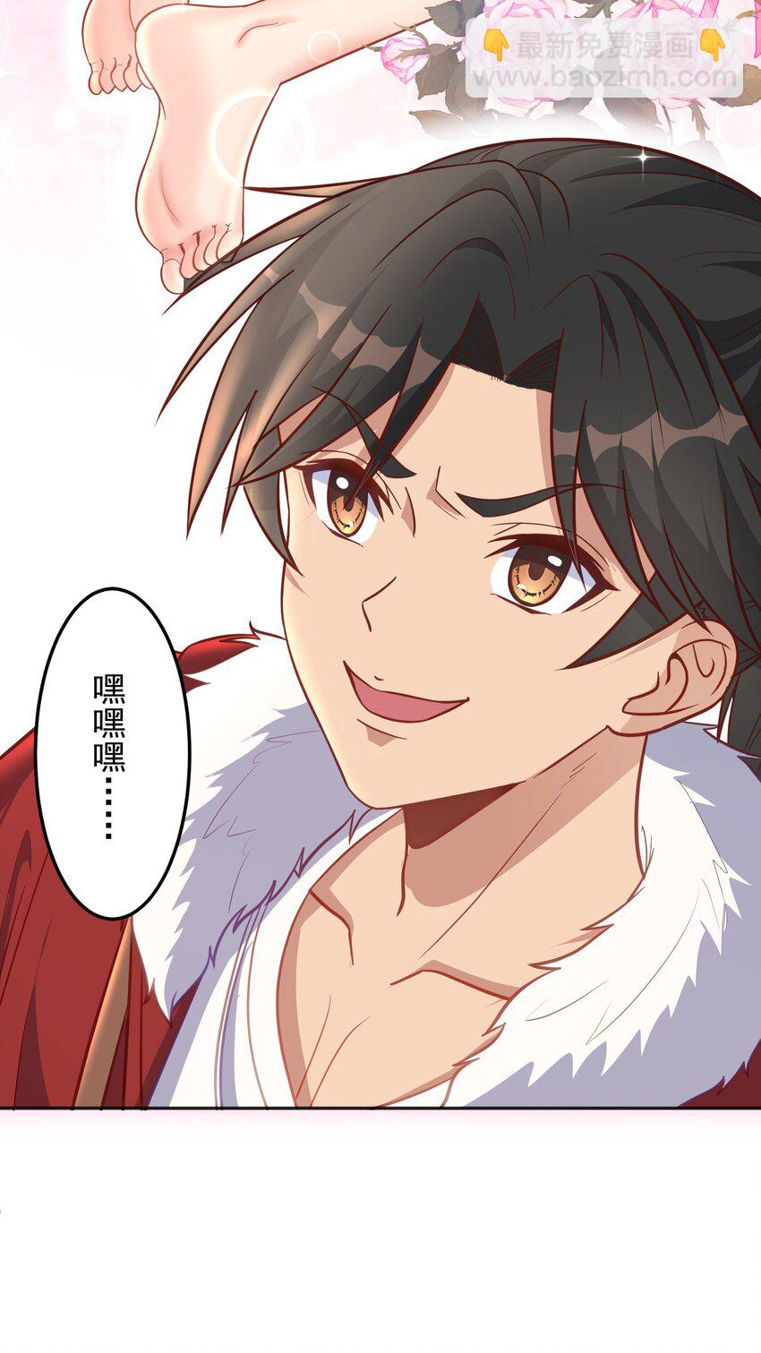 第30话 我会担心你-第30话