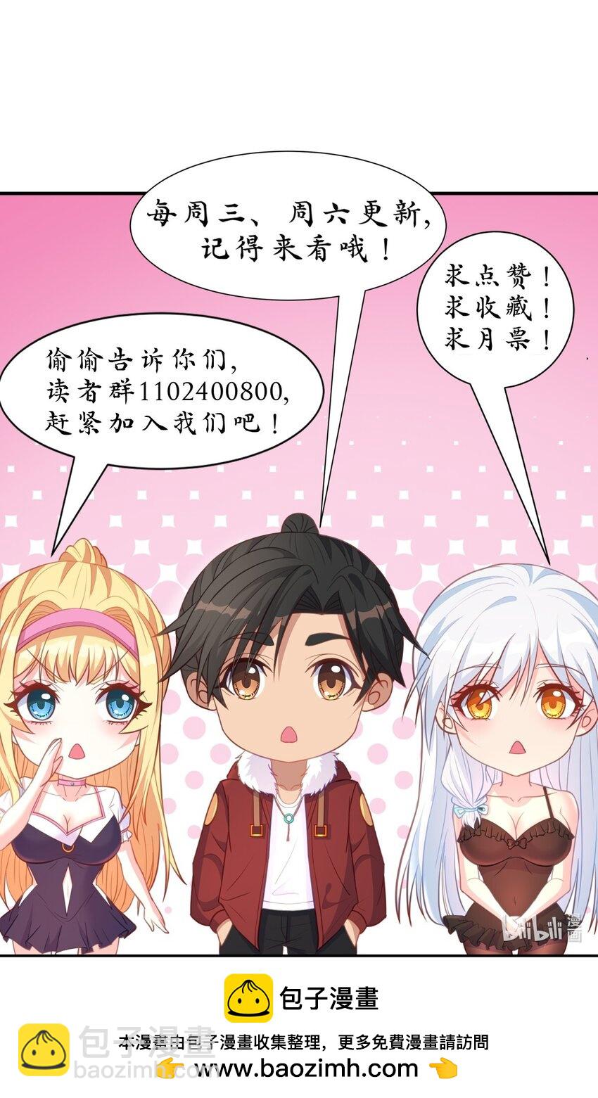 第30话 我会担心你-第30话