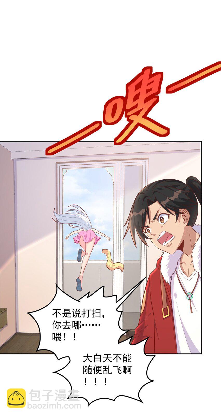 第30话 我会担心你-第30话