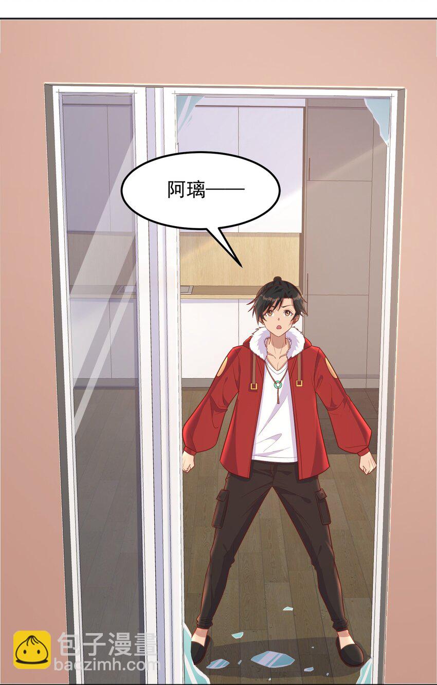 第30话 我会担心你-第30话