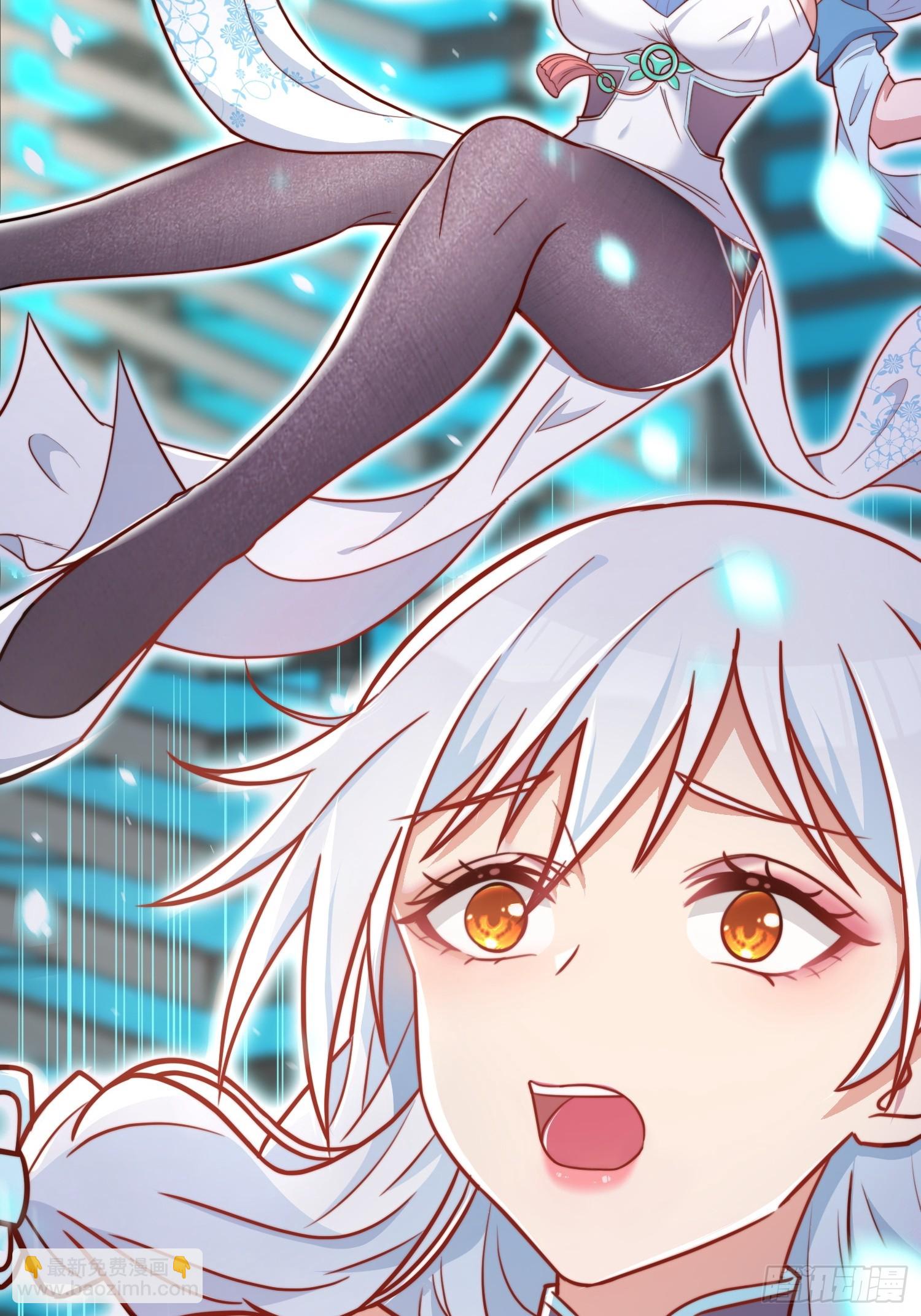 第1话 游戏老婆成真了？(1/2)-第4话