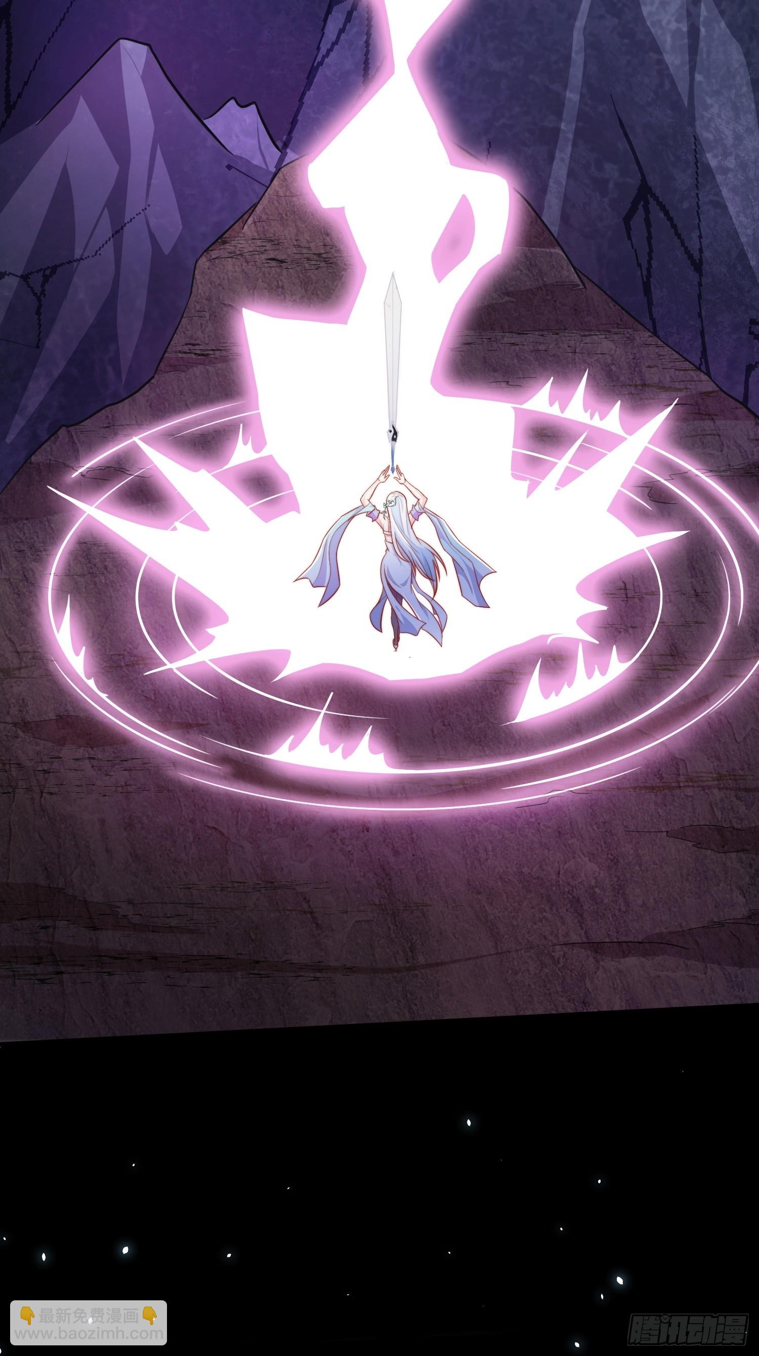 第1话 游戏老婆成真了？(1/2)-第4话