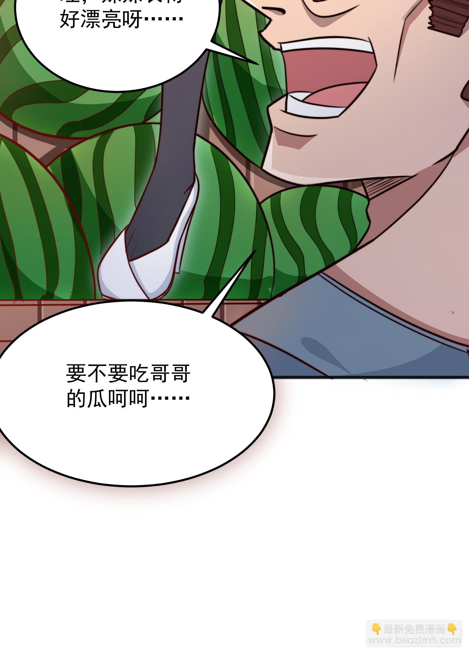 第1话 游戏老婆成真了？(1/2)-第4话