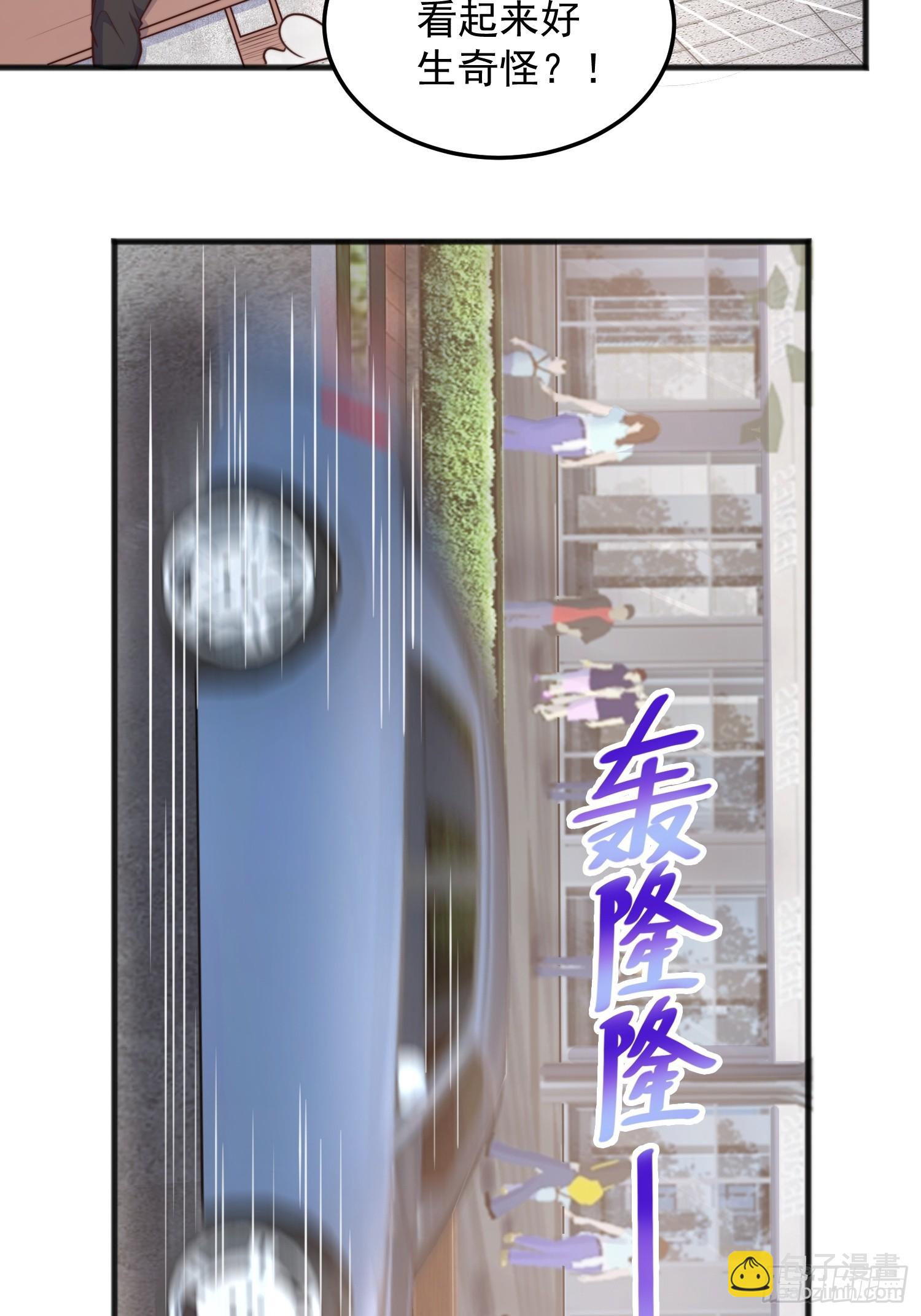 第1话 游戏老婆成真了？(1/2)-第4话