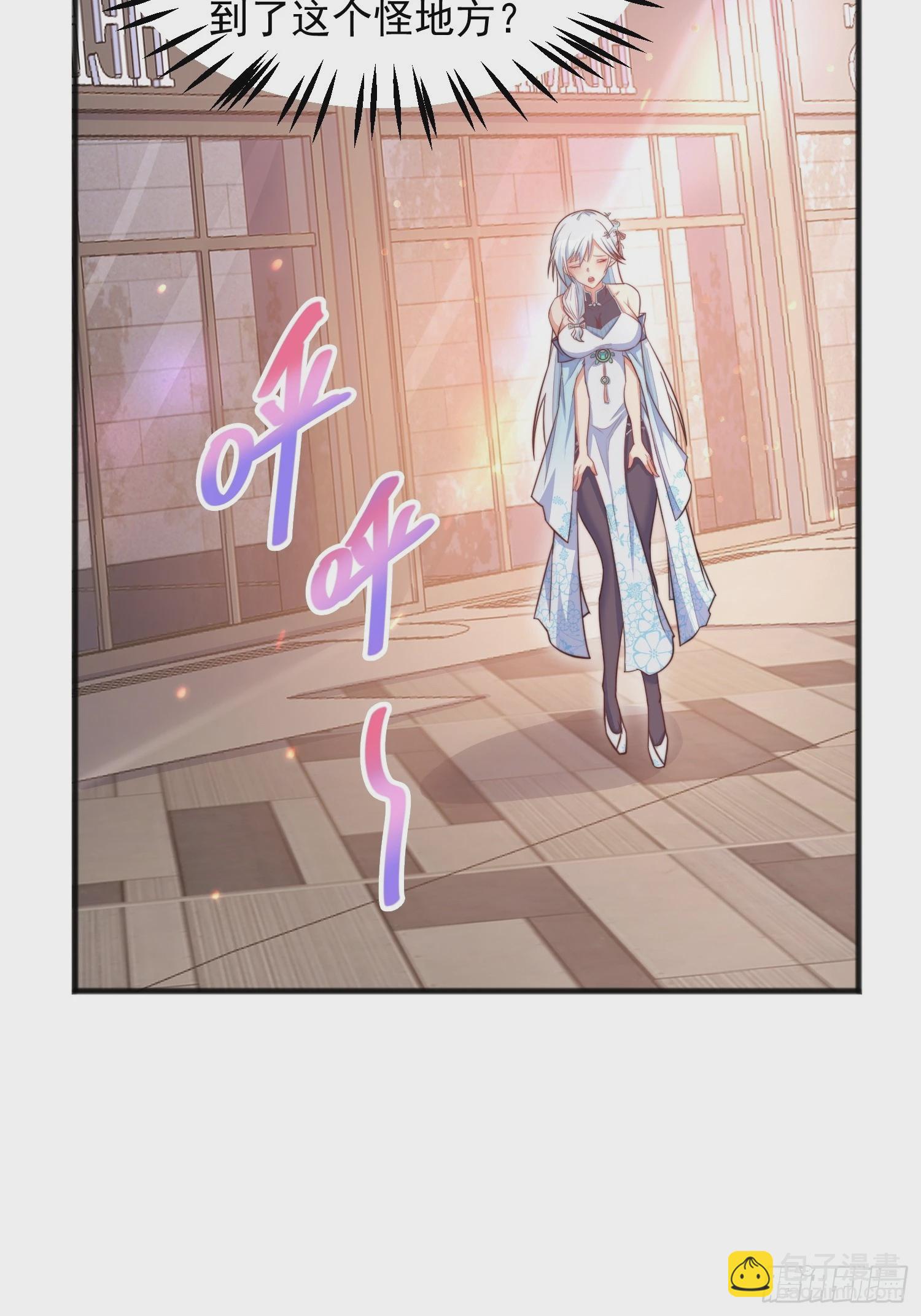 第1话 游戏老婆成真了？(1/2)-第4话