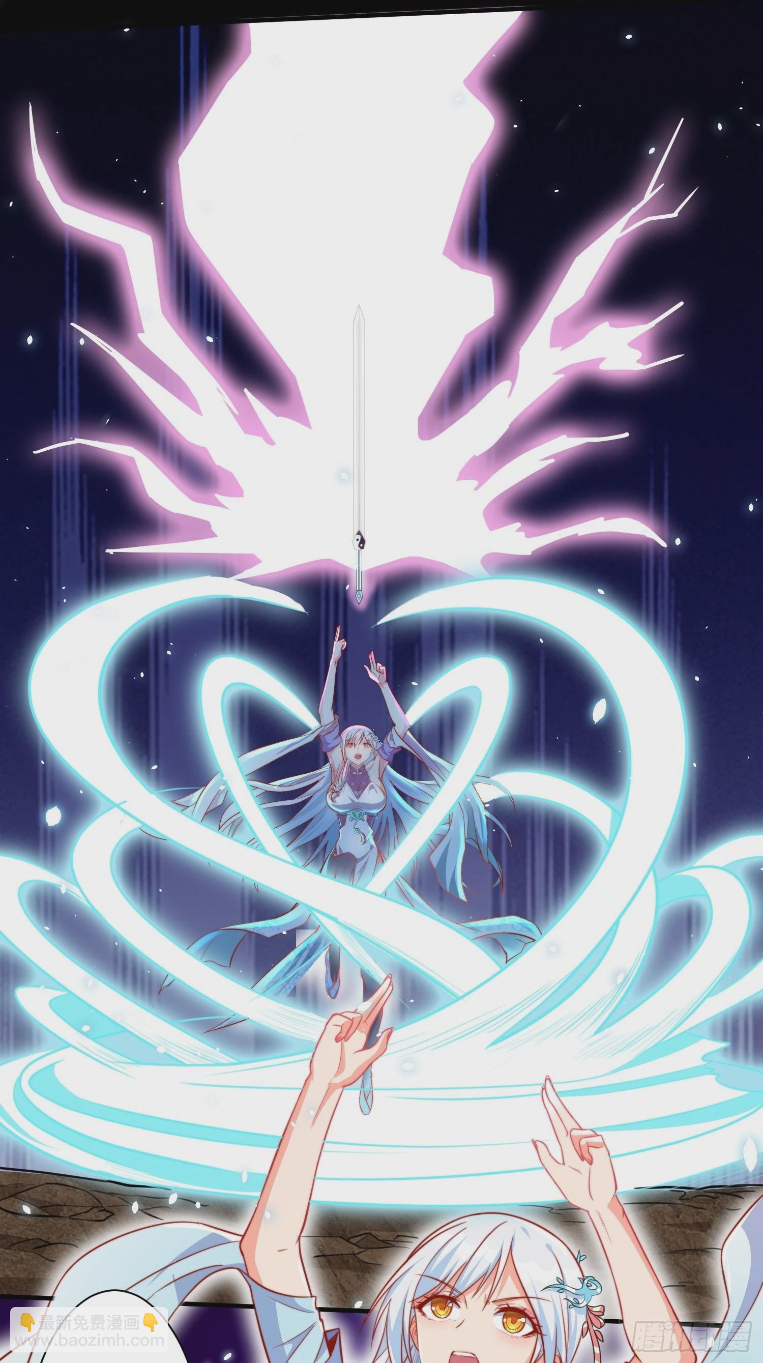 第1话 游戏老婆成真了？(1/2)-第4话