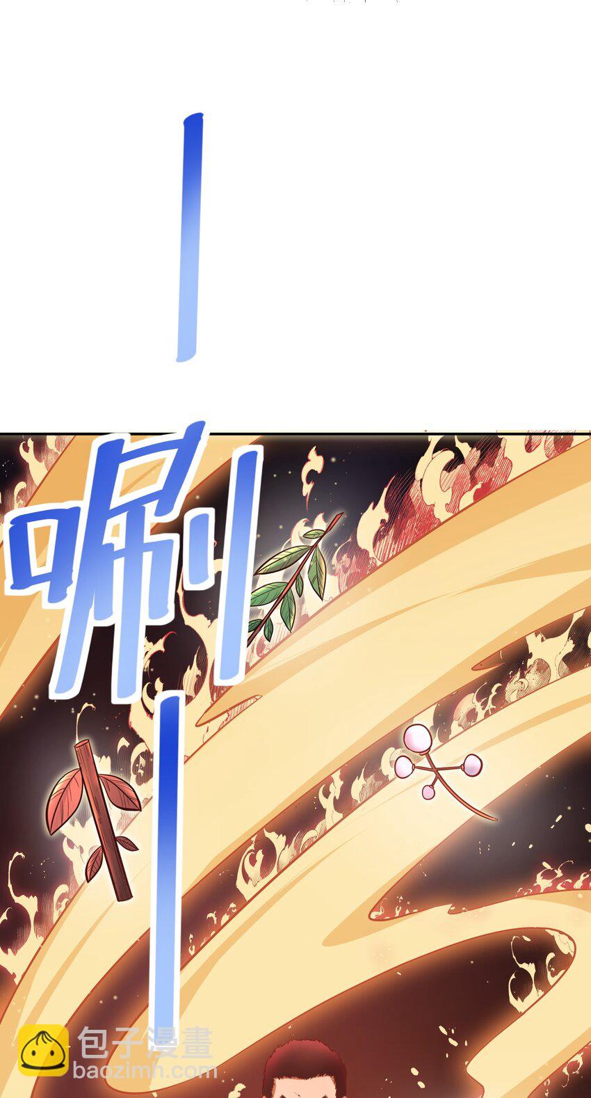 第32话 丹成了！-第32话