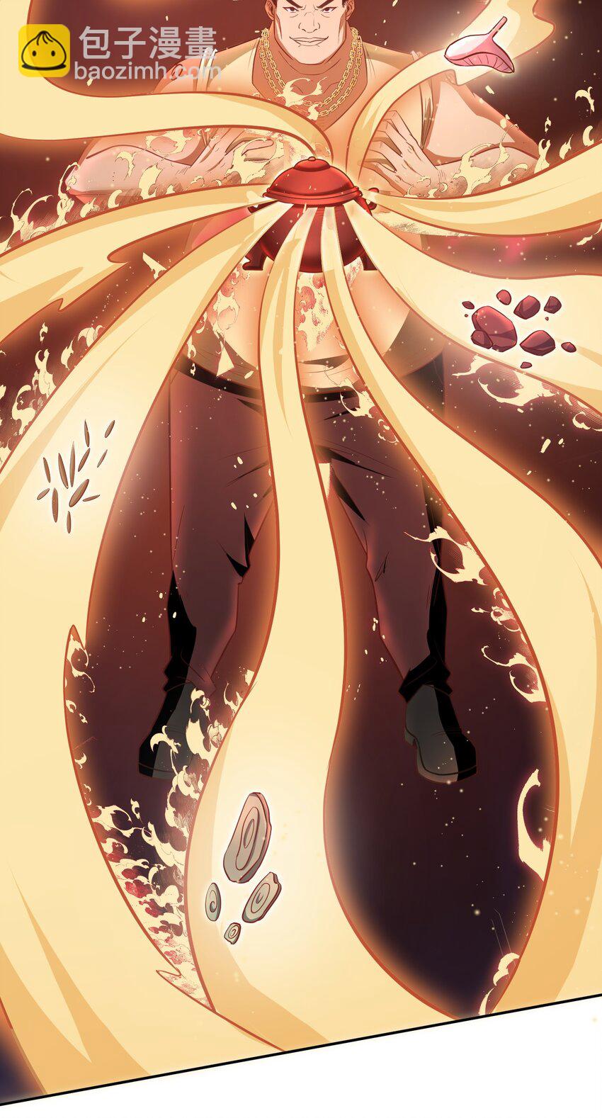 第32话 丹成了！-第32话