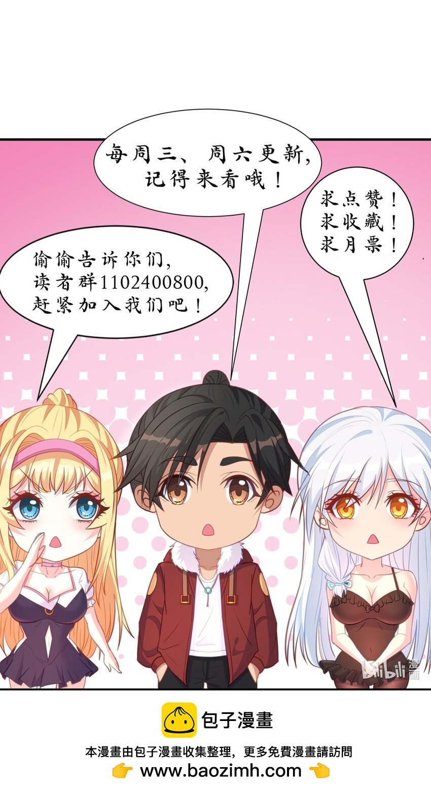 第32话 丹成了！-第32话