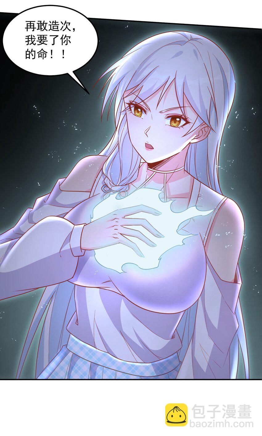 第34话 炼丹=做菜-第34话