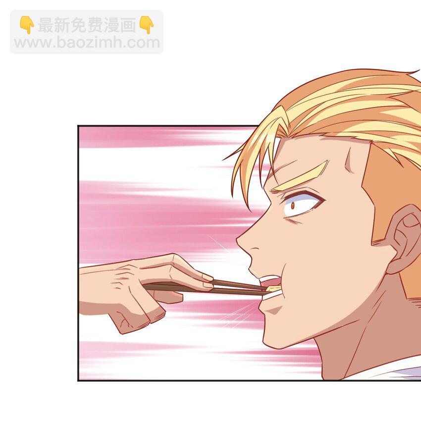 第34话 炼丹=做菜-第34话