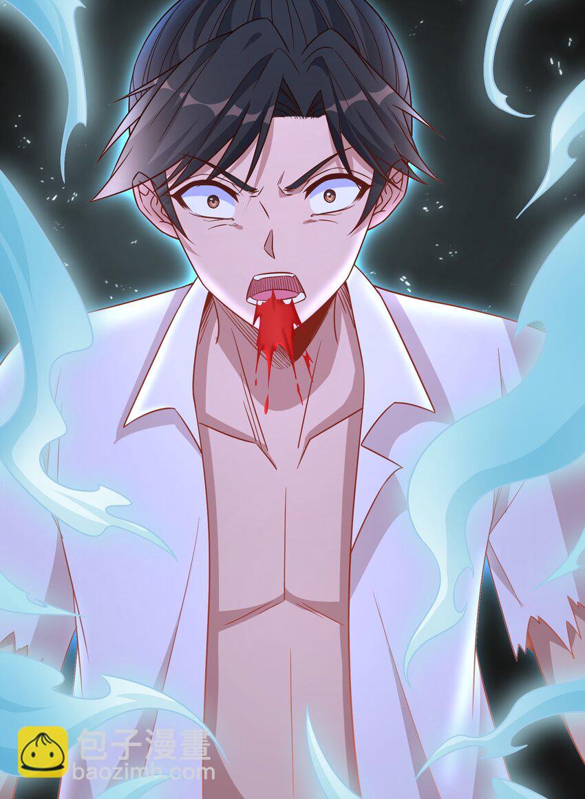 第38话 双修太刺激了-第38话