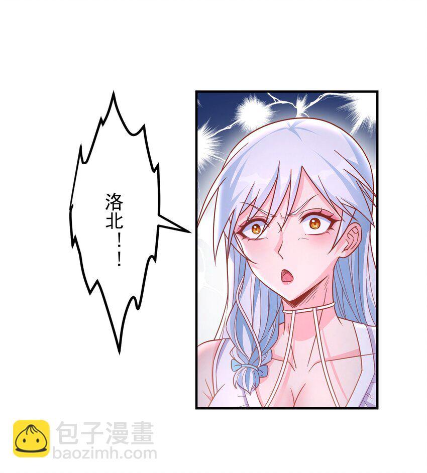 第38话 双修太刺激了-第38话