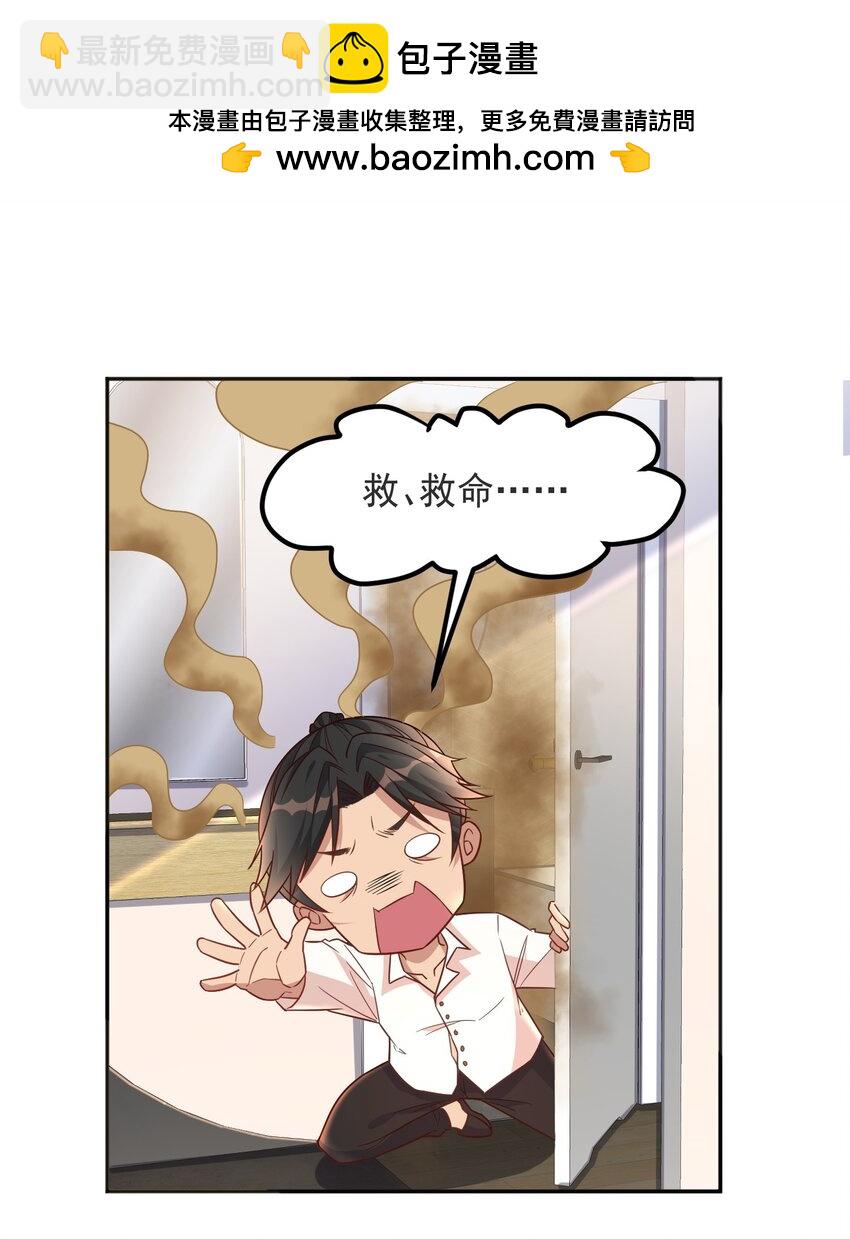 第38话 双修太刺激了-第38话