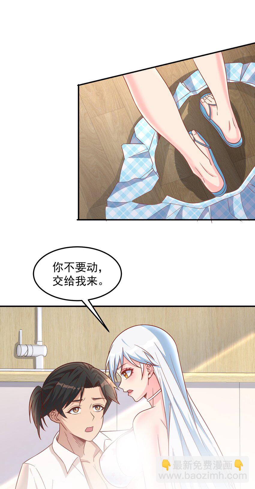 第38话 双修太刺激了-第38话