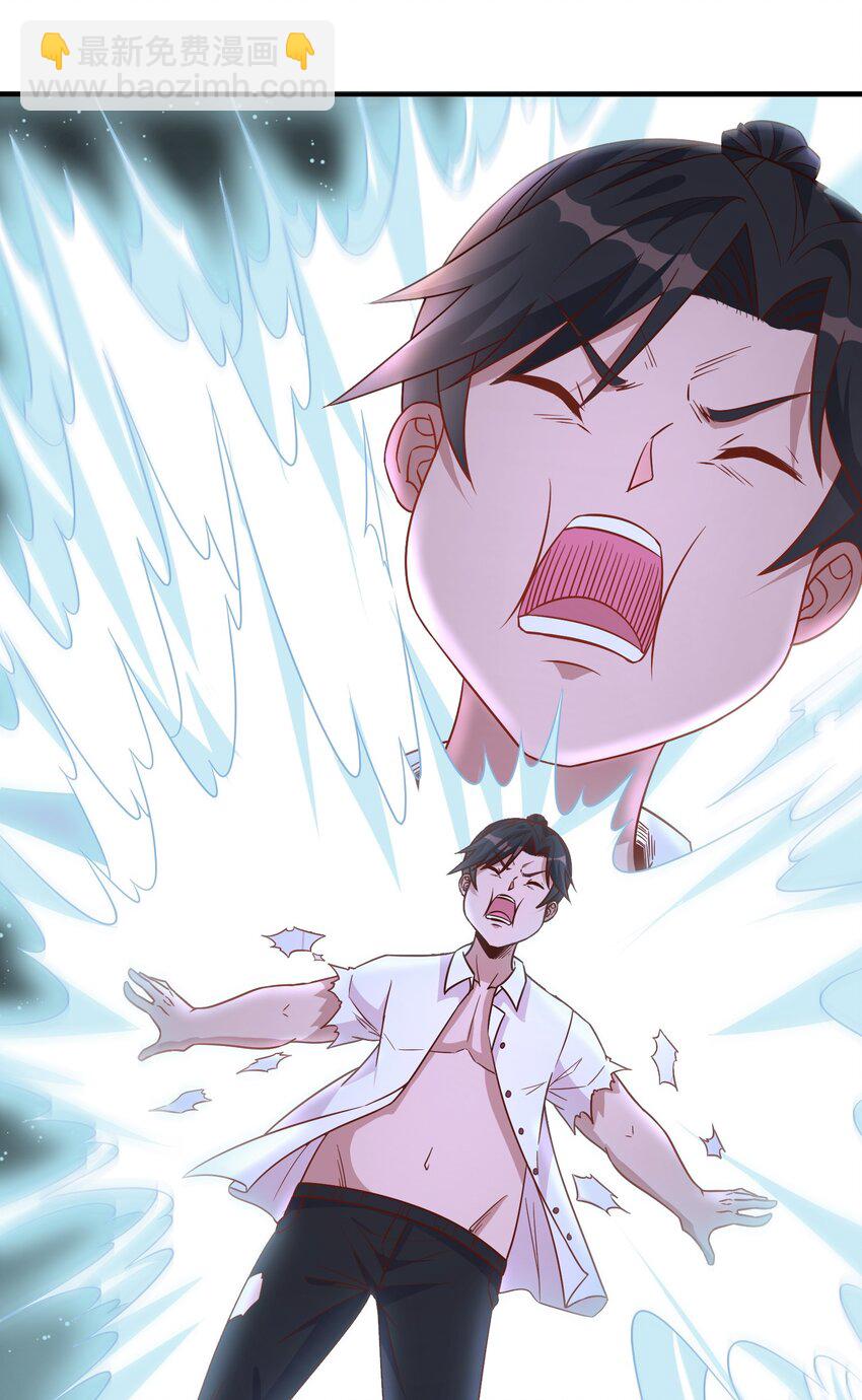 第38话 双修太刺激了-第38话