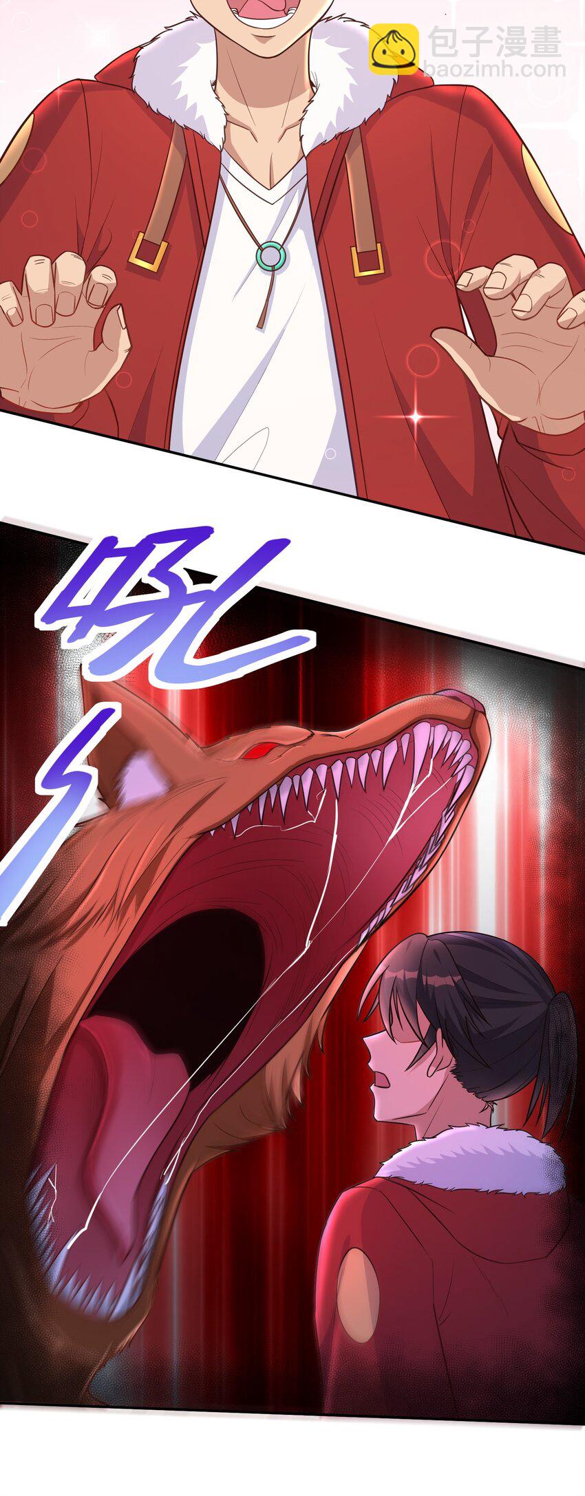 第42话 她是妖！-第42话