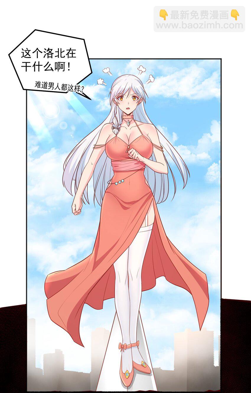 第42话 她是妖！-第42话