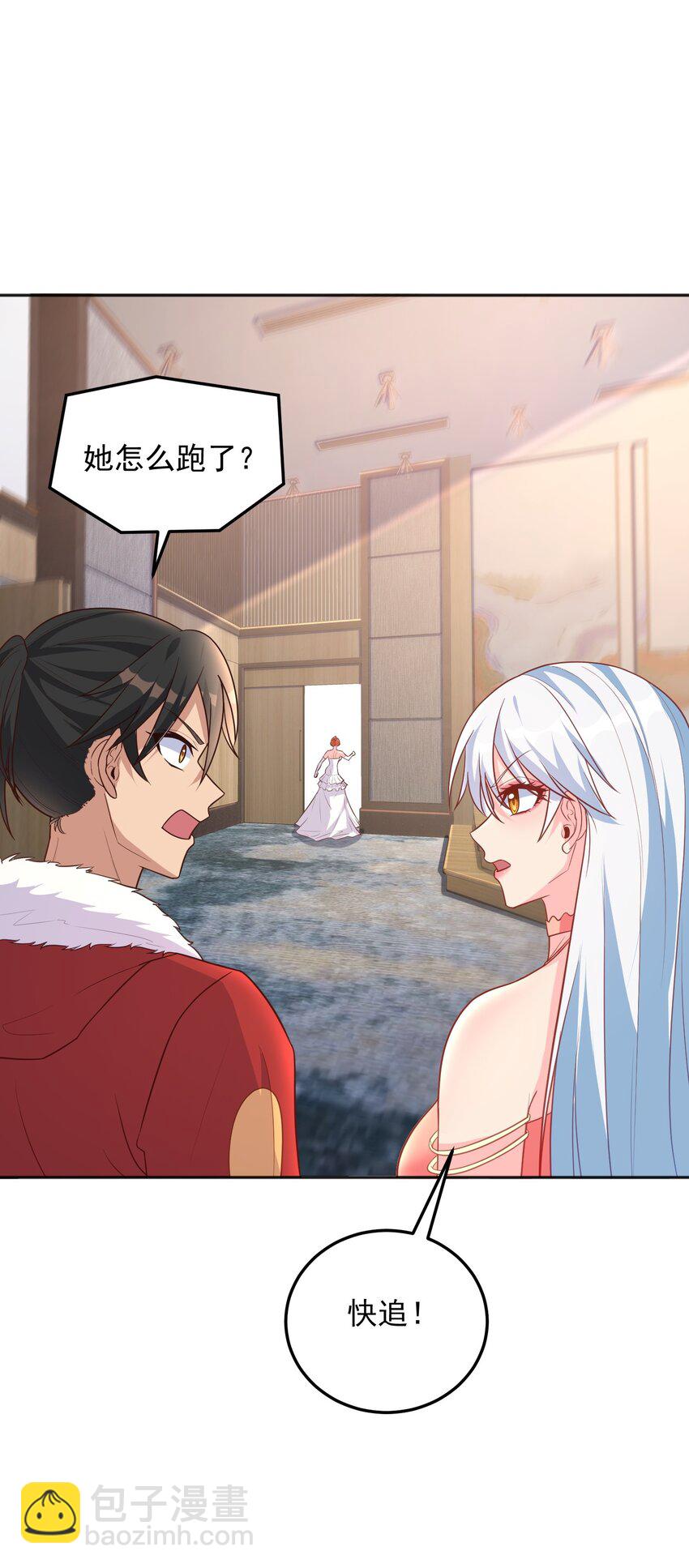 第42话 她是妖！-第42话