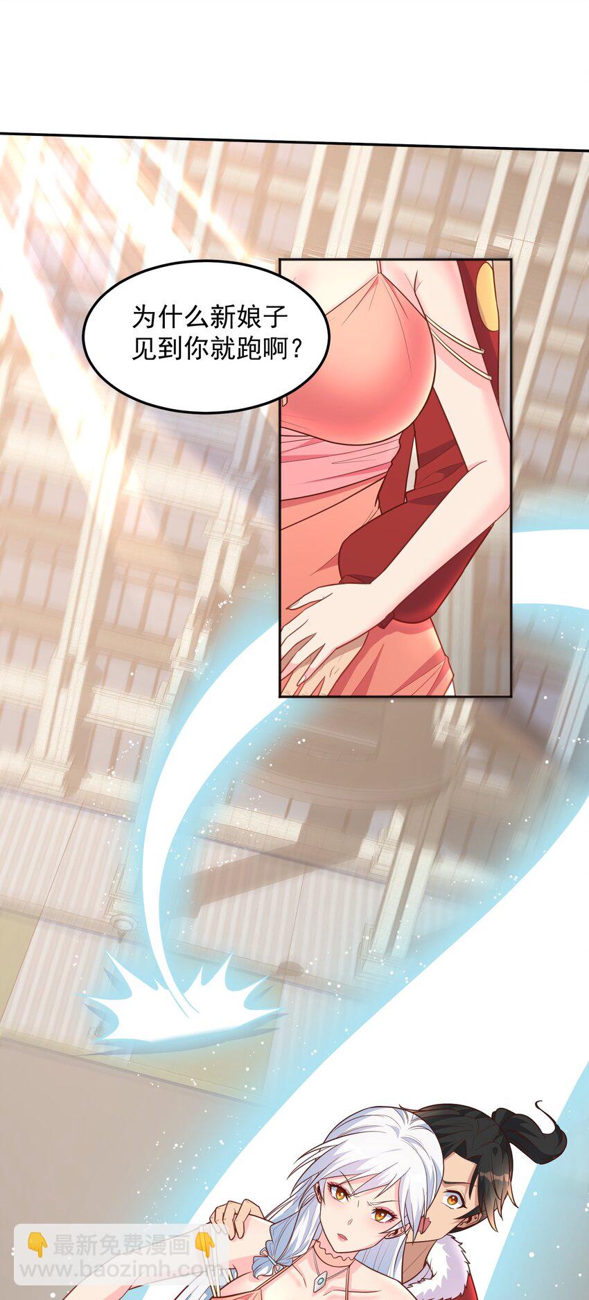 第42话 她是妖！-第42话