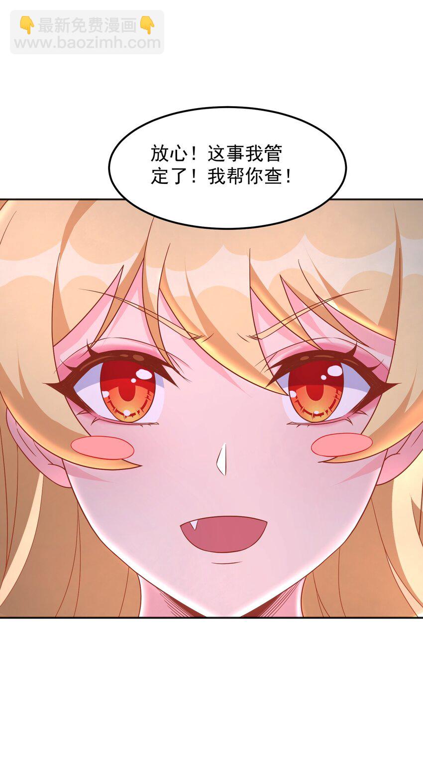 第44话 内心的欲望-第44话