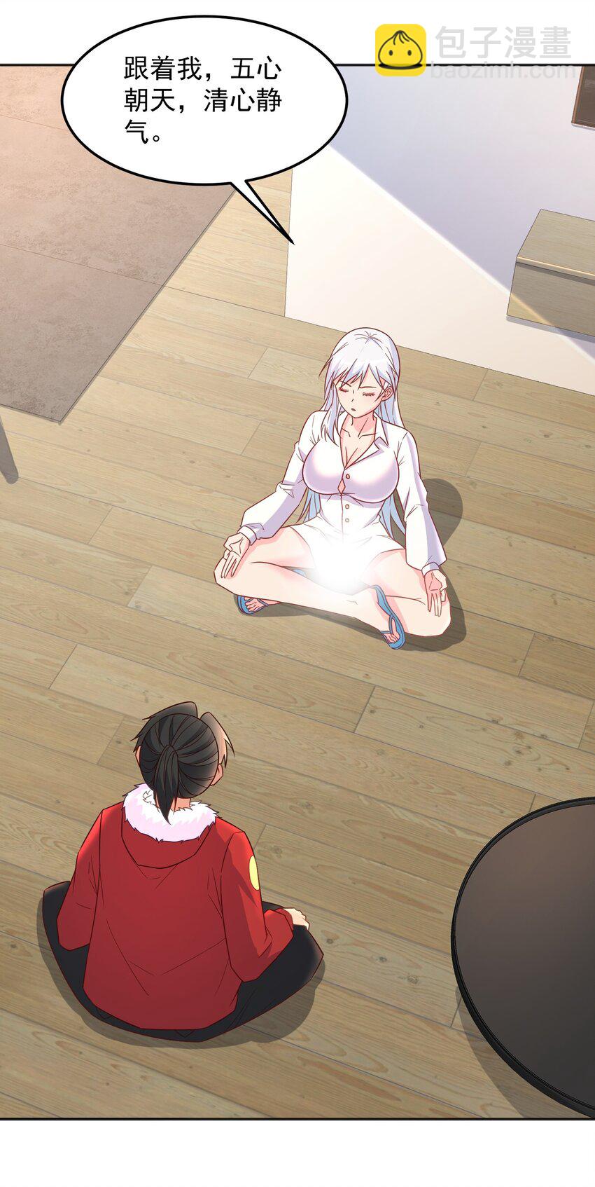 第44话 内心的欲望-第44话