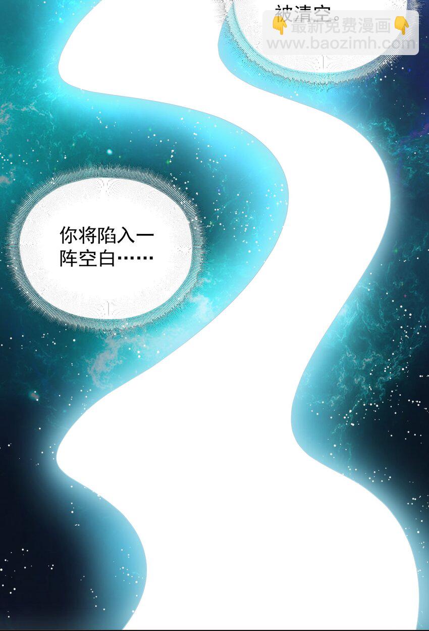 第44话 内心的欲望-第44话