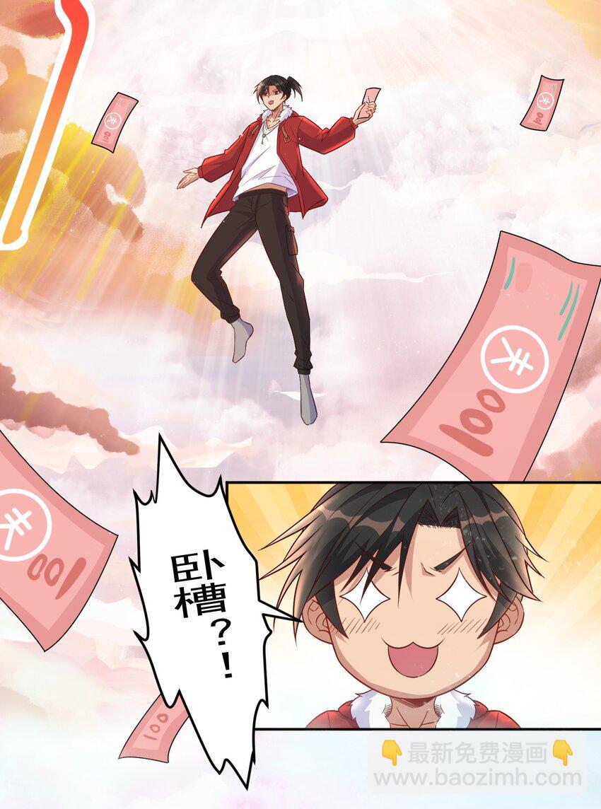 第44话 内心的欲望-第44话