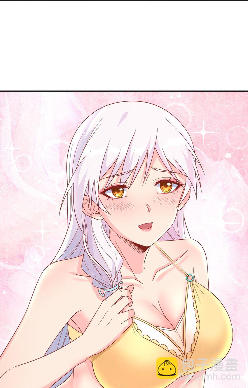 第44话 内心的欲望-第44话